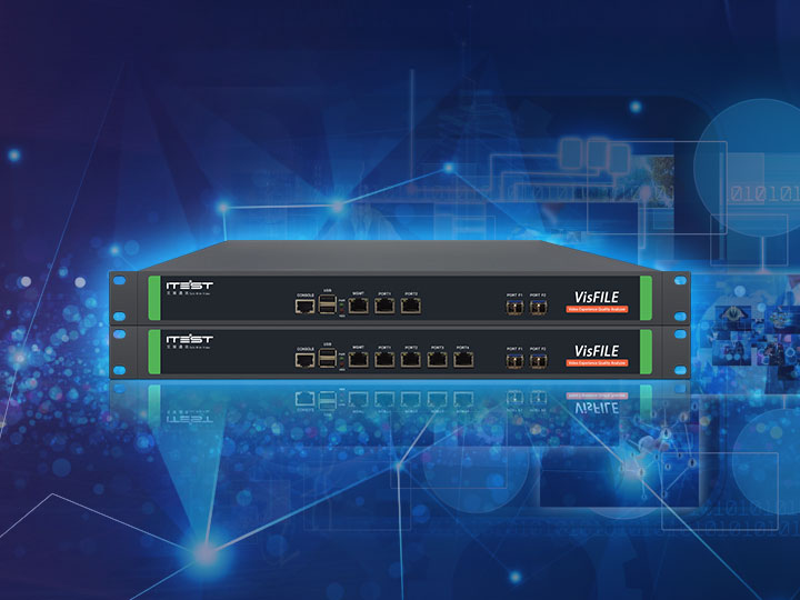 高性能IP視頻文件質量分析探針-VisFILE 系列