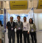 艾策通訊應邀參加“全球云計算大會·中國站”