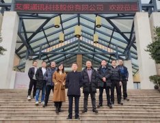 行而不輟，未來可期｜董事長王勇先生發表虎年賀詞