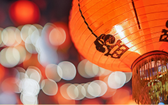 新年賀詞|順應(yīng)歷史潮流，秉持國(guó)家大勢(shì)，全力以赴推進(jìn)人工智能普惠化